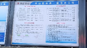坪山區(qū)業(yè)通一路市政工程項目-市政圍擋、施工圍擋、鋼圍擋、pvc圍擋請認準旭東